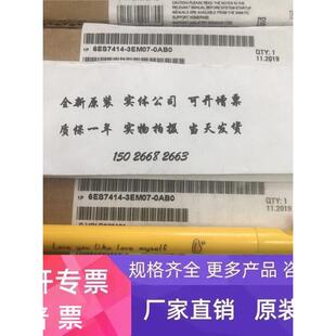 西门子400CPU模块 6ES7 0AB0 3EM07 6ES7414 414