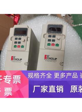原装拆机海利普变频器HLPNV01D521B/A 1.5KW 220V 功能完好