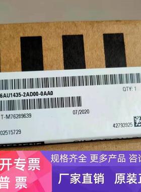 议价全新6AU1435-2AD00-0AA0 全新原装SIMOTION D435-2DP/PN原装