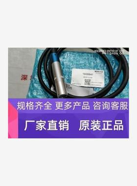 MORITEX茉丽特      LED照射光头   MCEP-CUV9