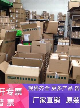 6SE7024-1EC85-1AA0，3AC380-480V整流/回馈单元6SE70241EC851AA0