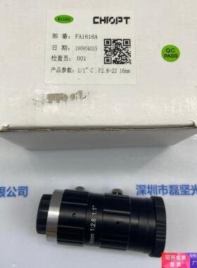 CHIOPT长步道 FA1616A 镜头 现货