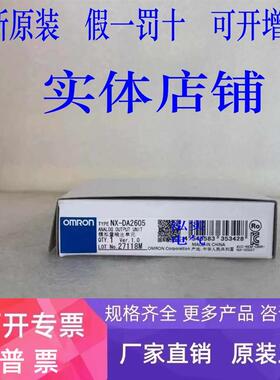 NX-ECS112欧姆龙NX系列OMRON模块ECS112