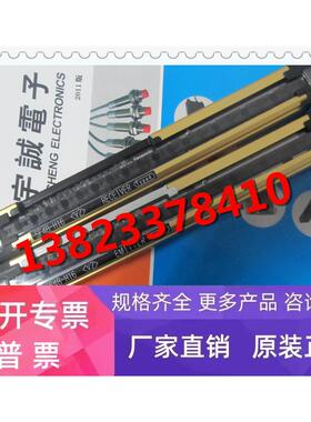 /光幕 SF4B-H20-01 V2 ，全新原装正品