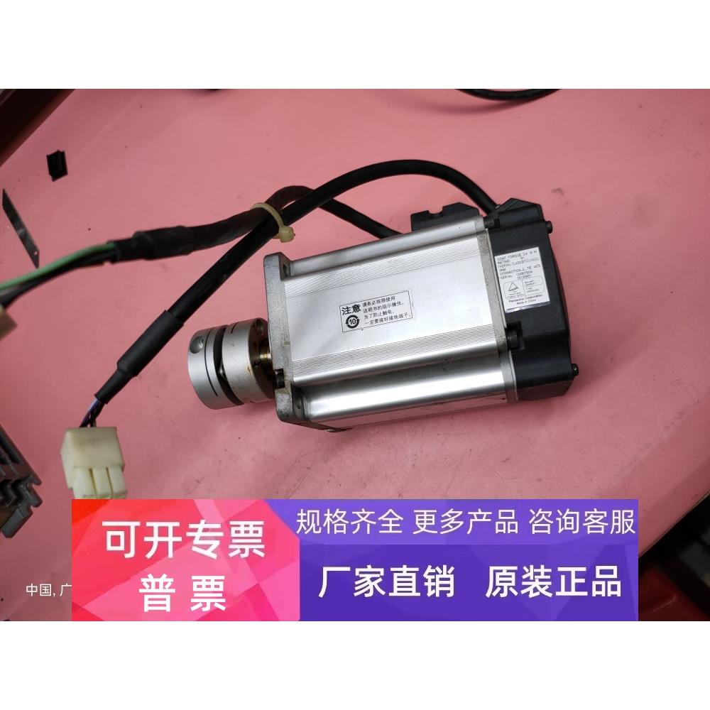 MHMD082G1C伺服电机 拆机现货 保修 欢迎询价