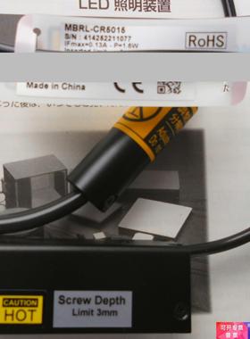 MORITEX茉丽特 MBRL-CR5015 条形光源 议价