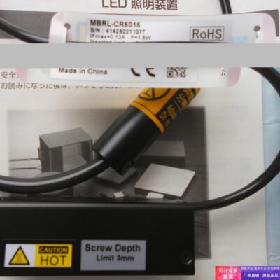 MORITEX茉丽特MBRL-CR50