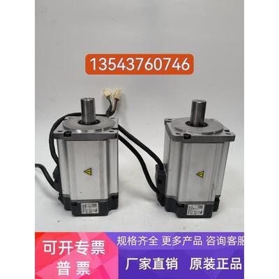 MHMD082G1U MHMD082P1C 伺服电机现货议价