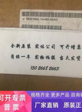 6ES7650-1AH62-5XX0原装PCS7冗余FAI6MTA接口模块6ES76501AH625XX