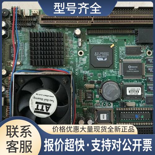 艾讯SBC83675 REV.A2-RC CPU内存风扇 测试好议价