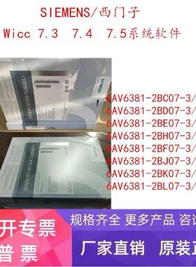 6ES7653-0BA00-0XB5西门子软件SIMATIC PCS 7 CPU410原装正版现货