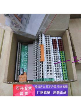 全新正品原装Honeywell霍尼韦尔模块XSL513 XSL 513