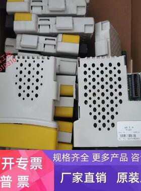 尼得科驱动CT变频器SP系列黄色扩展卡SM-I/O PLUS P1US选件