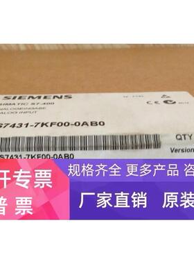 原装6ES7431-7KF00-0AB0 S7400模拟输入SM431/6ES74317KF000AB0