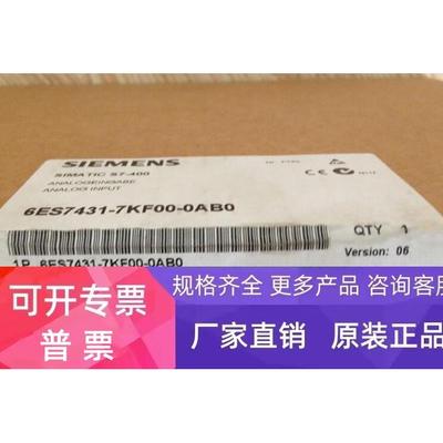 原装6ES7431-7KF00-0AB0 S7400模拟输入SM431/6ES74317KF000AB0