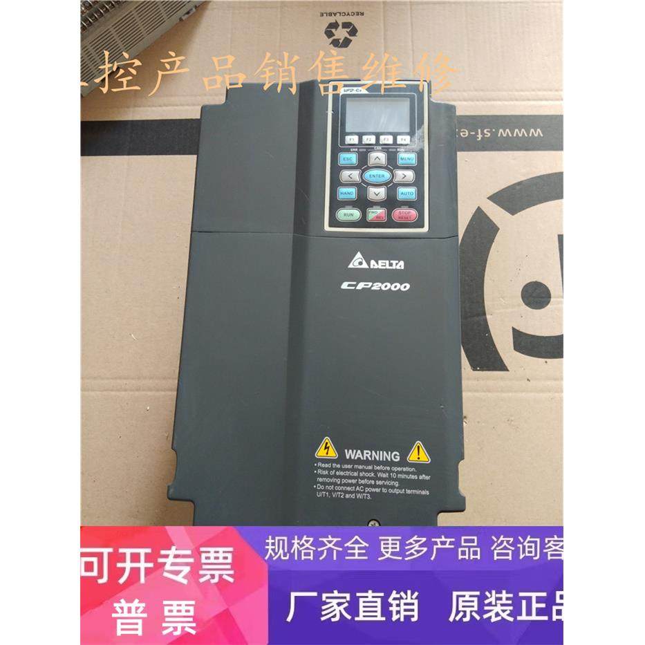 台达变频器VFD185CP43A-21 VFD185CP43B-21 18.5KW 380V 成色好