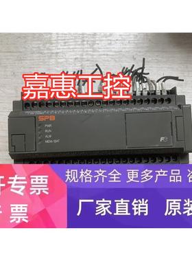 富士PLCPC机可编程控制器电梯控制器NW0P60R-31 原装包好