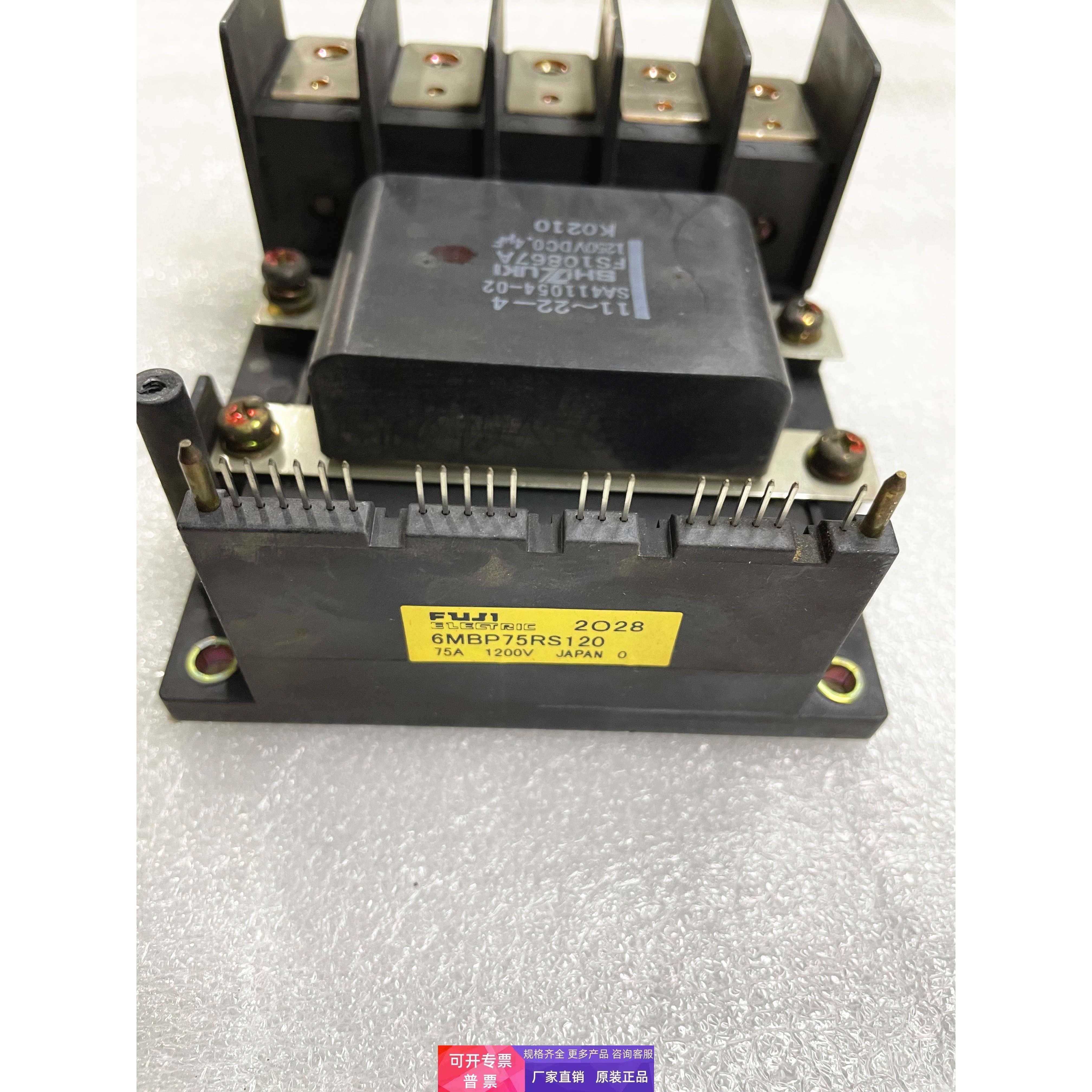 6MBP75RS120/CLK70AA160富士变频器G11/P11系列11kw/15kw用模块