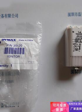 DYMAX戴马斯 35120 触发器 议价