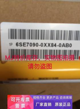 特价6SE7090-0XX84-0AB0,CUVC板 现货实物图详谈6SE70900XX840AB0