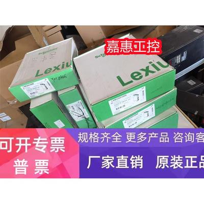 伺服驱动器 LXM32AD12N4 LXM32AD18M2 LXM32MD30N4原装施耐德