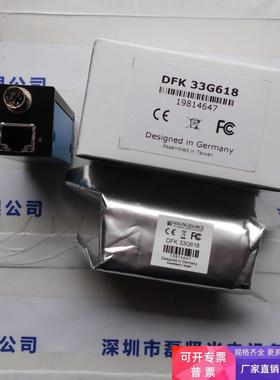 IMAGINGSOURCE映美精 DFK 33G618 工业相机 议价