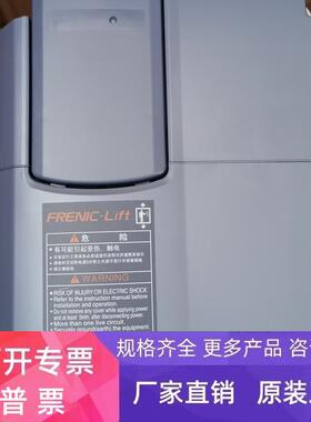 全新原装进口富士变频器HELGLI-4V1-7.5日立电梯专用HELGLI-4V1-1