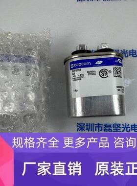 HERAEUS贺利氏 Fusion （4.0 MFD，C200 041981）油介质电容 议价