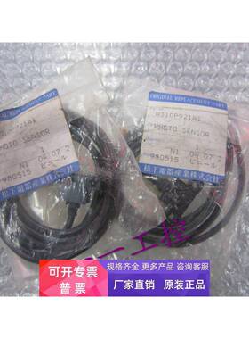 全新正品神视原装传感器N310P921A1 PANADAC 921A-1