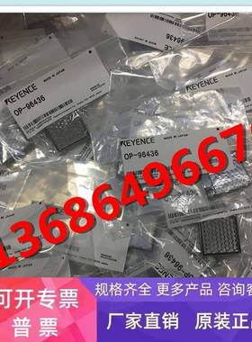 基恩士KEYENCE反光板 OP-96436 R-3 全新原装正品
