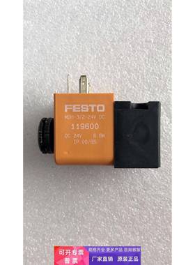 全新无包装 FESTO 费斯托 MDH-3/2-24DC 119600 实物拍摄 现货*