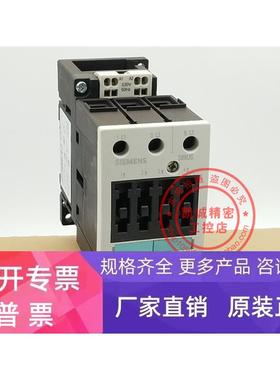 3RT1035-3AP06 3RT1035-3AF06 3RT1035-3AG26 原装西门子接触器