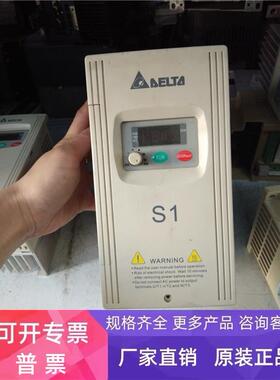实拍 拆机 变频器 VFD015S21A 220V 1.5KW 现货 测试包好
