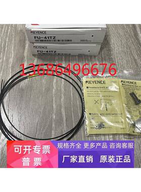 FU-41TZ FU-70U(2000) 基恩士KEYENCE传感器，全新原装正品 实拍