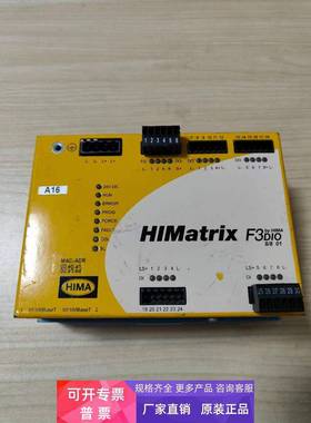 HIMA黑马HIMatrix F3DIO 8/8 01 安全开关控制模块 F3DIO8/801