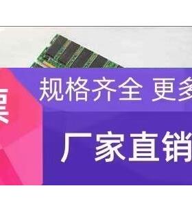 P3 SD RAM 128M 256M 512M 内存 815主板 P3主板 PC133
