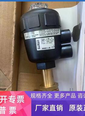 宝德得burkert2000 A15 00001130.蒸汽气动角座阀帝现货DN