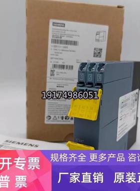 西门子SIRIUS继电器3SK1220-1AB40/2AB40 3SK1230-1AW20/2AW20