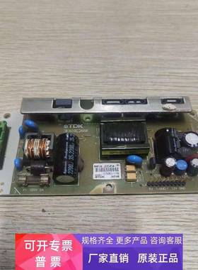 日本TDK电源板 MSE266E 普洛菲斯触摸屏电源板3EA00E266E