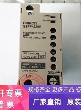 G3PF-225B 25A 原装进口 固态继电器 G3PF-235B 35A 现货