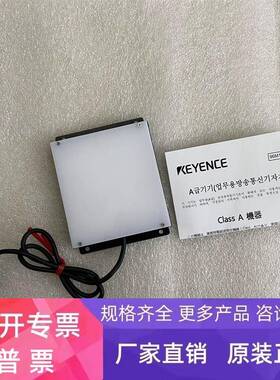 KEYENCE/基恩士原装 白色背光源 CA-DSW7 原装现货质 保询价