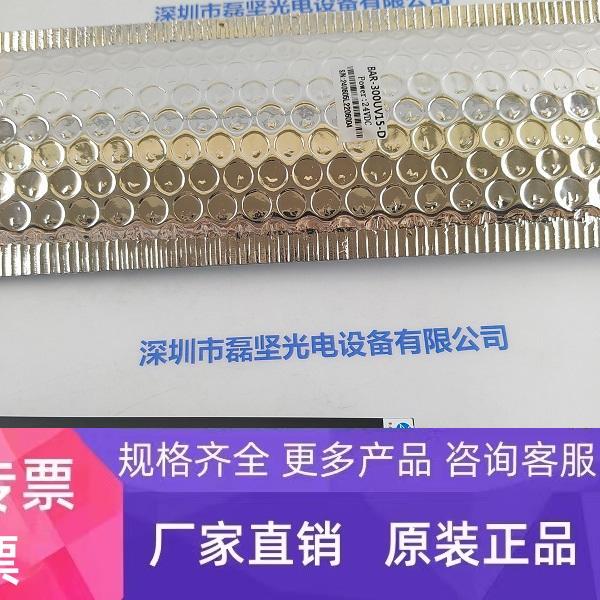 HZTEST华周BAR-300UV15-