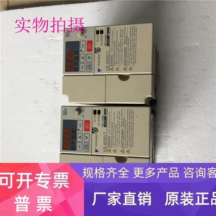 川变频器 CIMR-V7AT41P5 1.5KW 380V实物拍摄 成色漂亮 现货