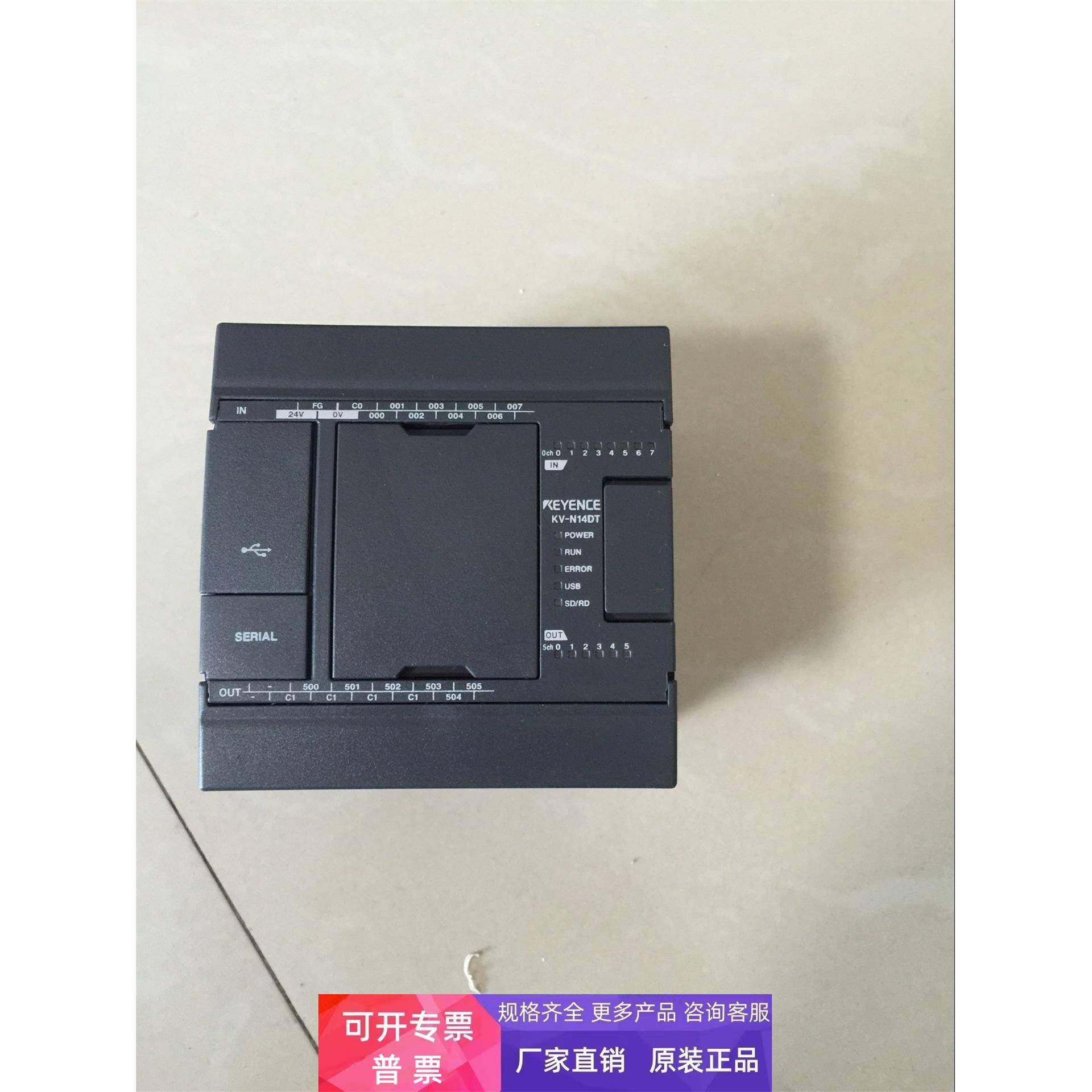 KEYENCE/基恩士 KV-N14DT/KV-N14DTP/KV-N24AR/KV-N24AT 拍前询价