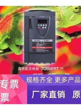 全新原装东芝变频器VFAS1-4220PL-WN