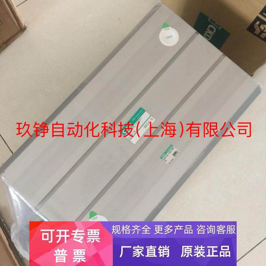 日本原装CKD气缸SSD2-OL-100-75-T0H-R-N-W1