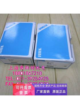 全新正品阳明原装传感器PS-10N PS-10N