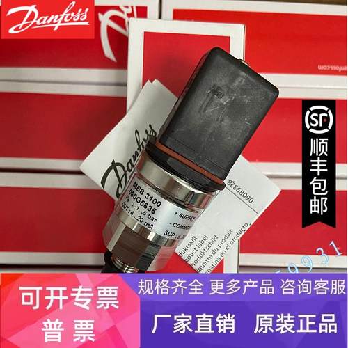 丹佛斯060G5601/060G5612/060G5624/060G5625/060G5635/060G5636