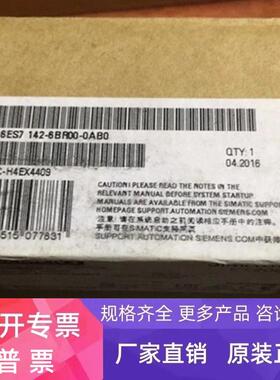 6ES7142-6BR00-0AB0西门子ET200EC0 PN输出模块6ES71426BR000AB0