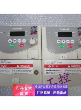 正品东芝原装变频器VFS9S-2004PL-WN(1) 0.4KW 220V
